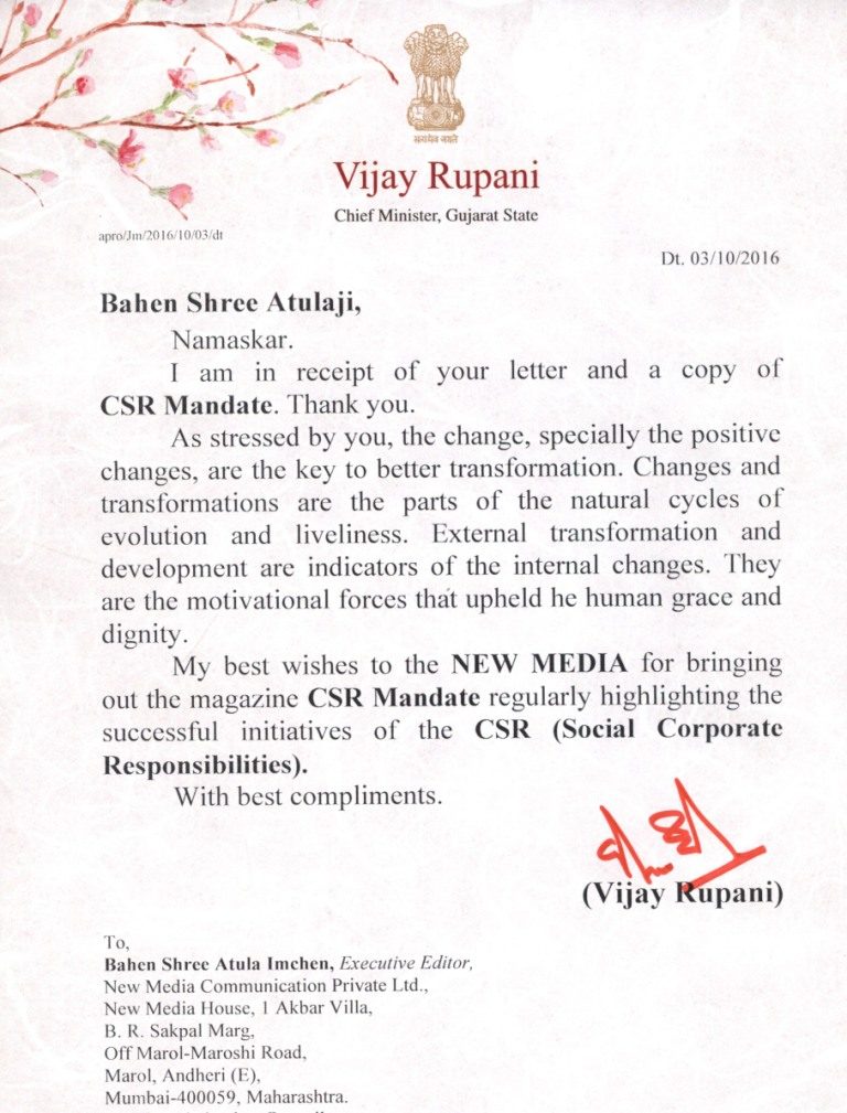 Chief Minister of Gujarat – Shri Vijay Rupani