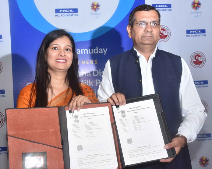 HCL Samuday Signs MoU Banas (1)
