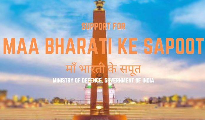 SBI extends Rs. 2 Crore towards Armed Forces Battle Casualties Welfare Fund1